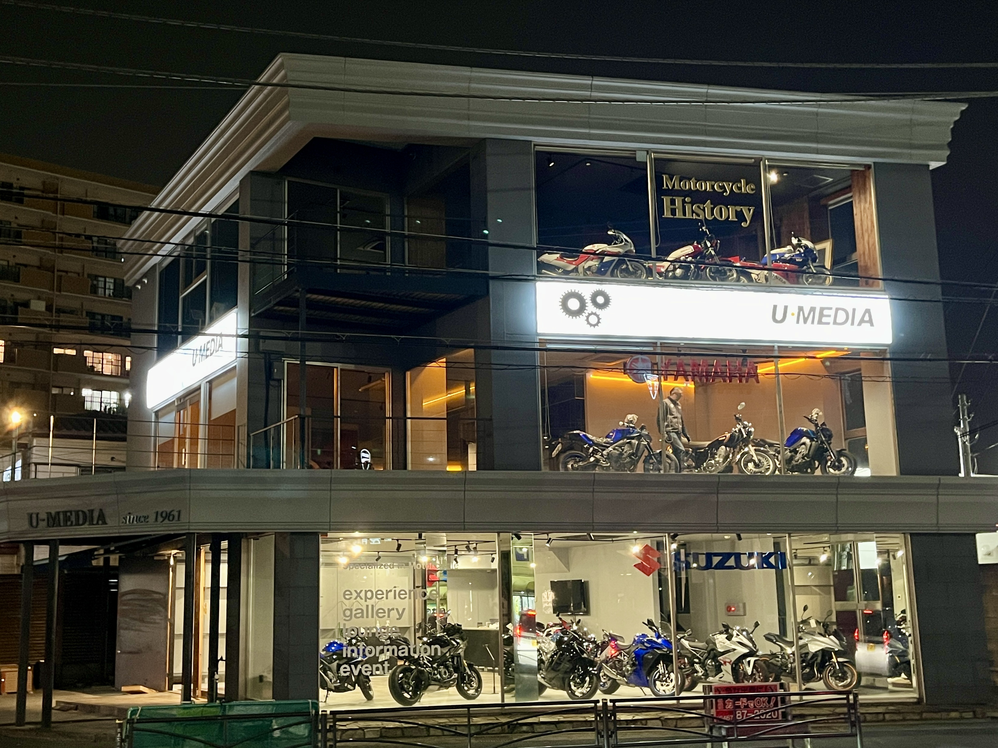 Motorcycle GATEWAY
