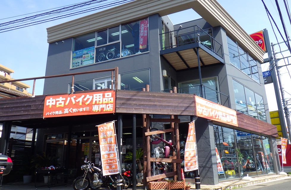 U-バイクパーツ