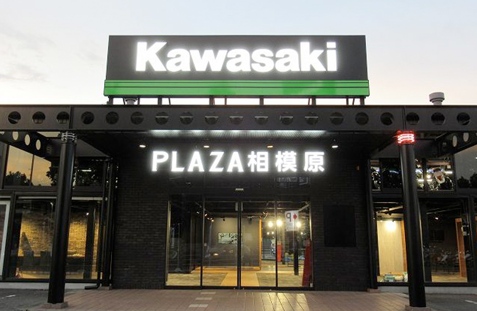 カワサキプラザ相模原