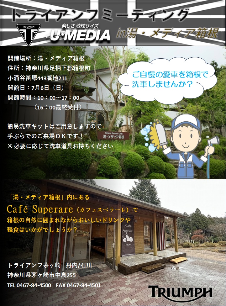 記事イメージ