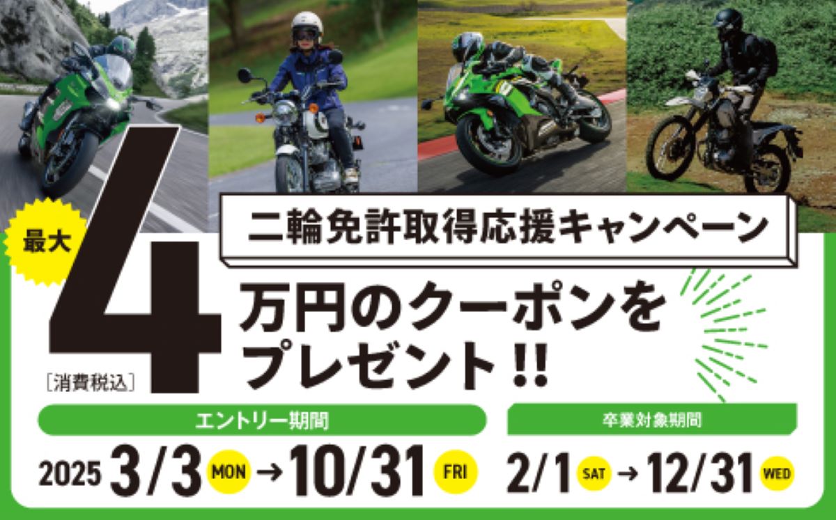 記事イメージ