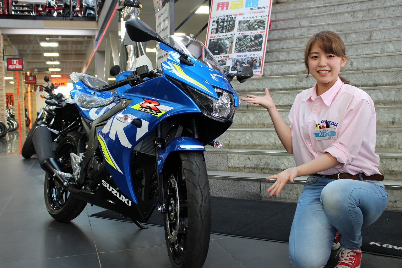 納期が大変長いgsx R125のエクスターカラーが入荷致しました 最新情報 U Media ユーメディア 中古バイク 新車バイク 探しの決定版 神奈川 東京でバイク探すならユーメディア