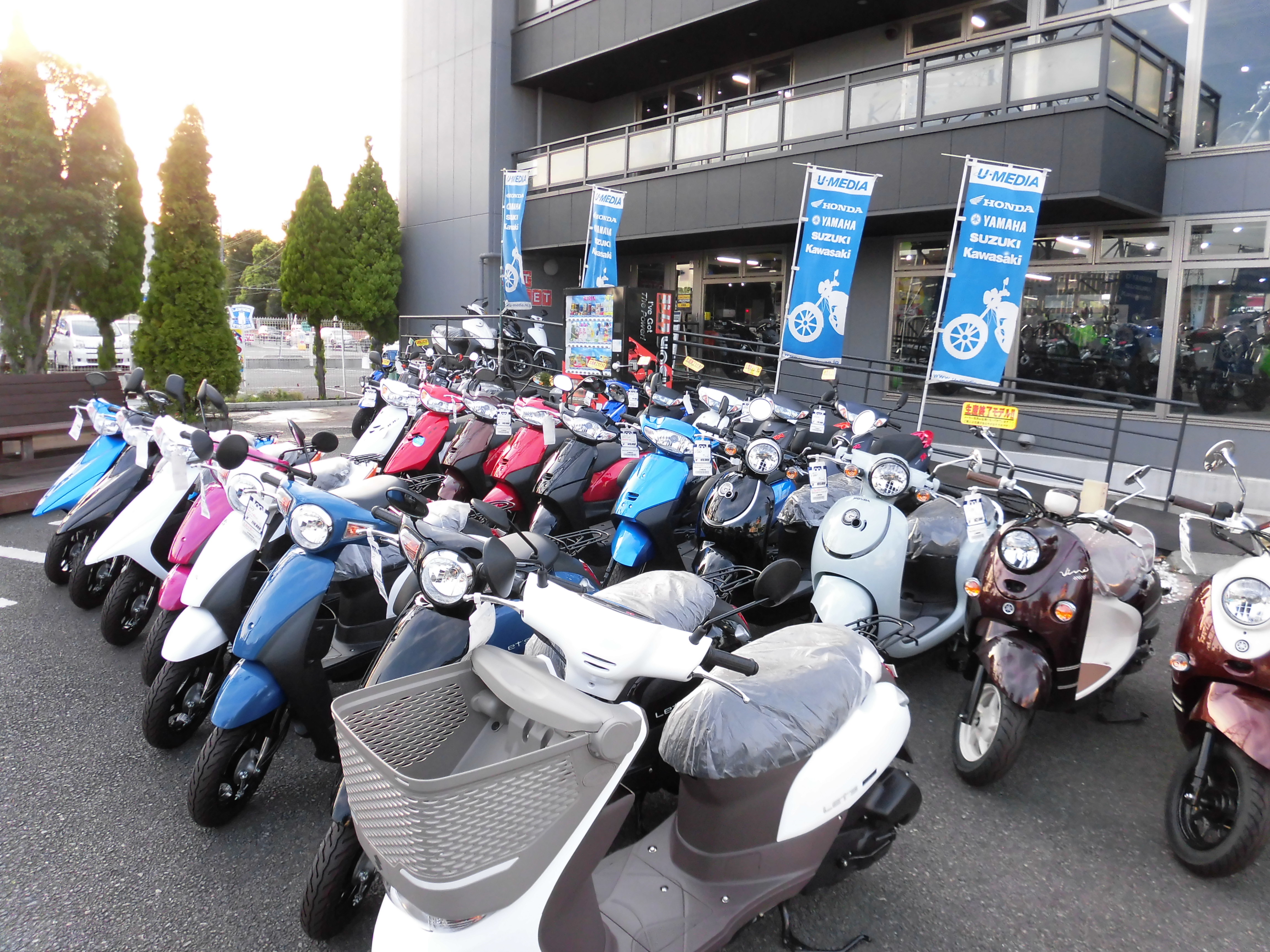 原付バイクもあります 最新情報 U Media ユーメディア 中古バイク 新車バイク探しの決定版 神奈川 東京でバイク 探すならユーメディア