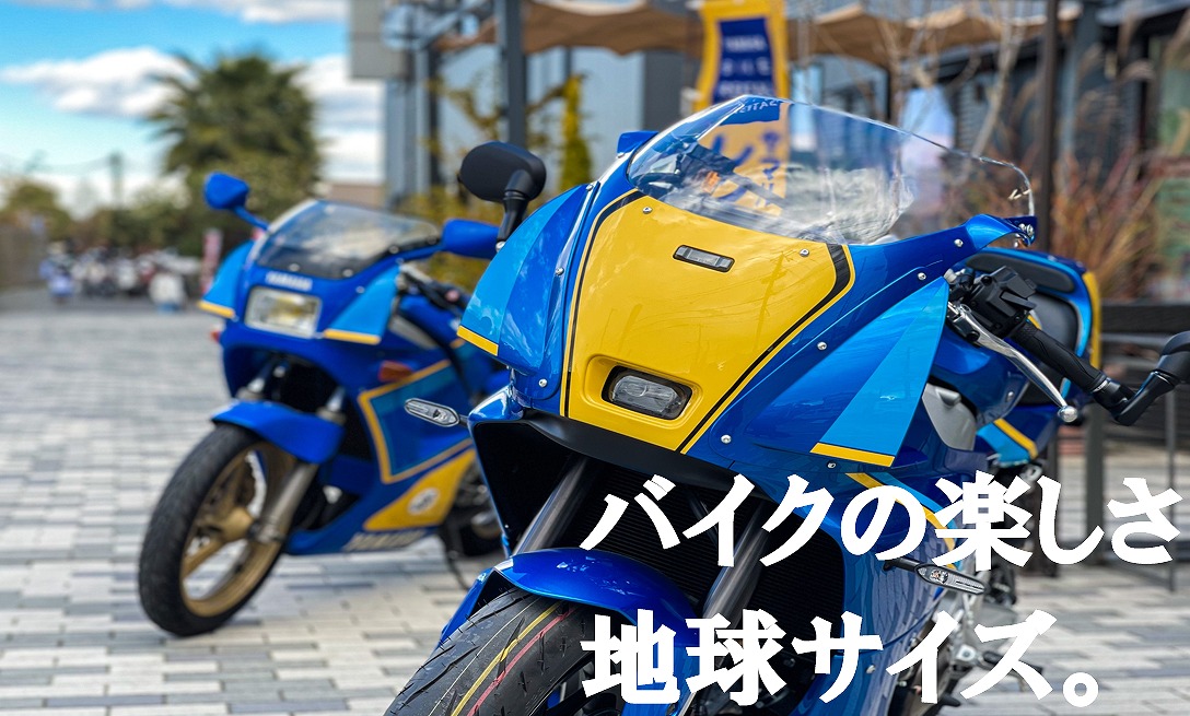 記事イメージ