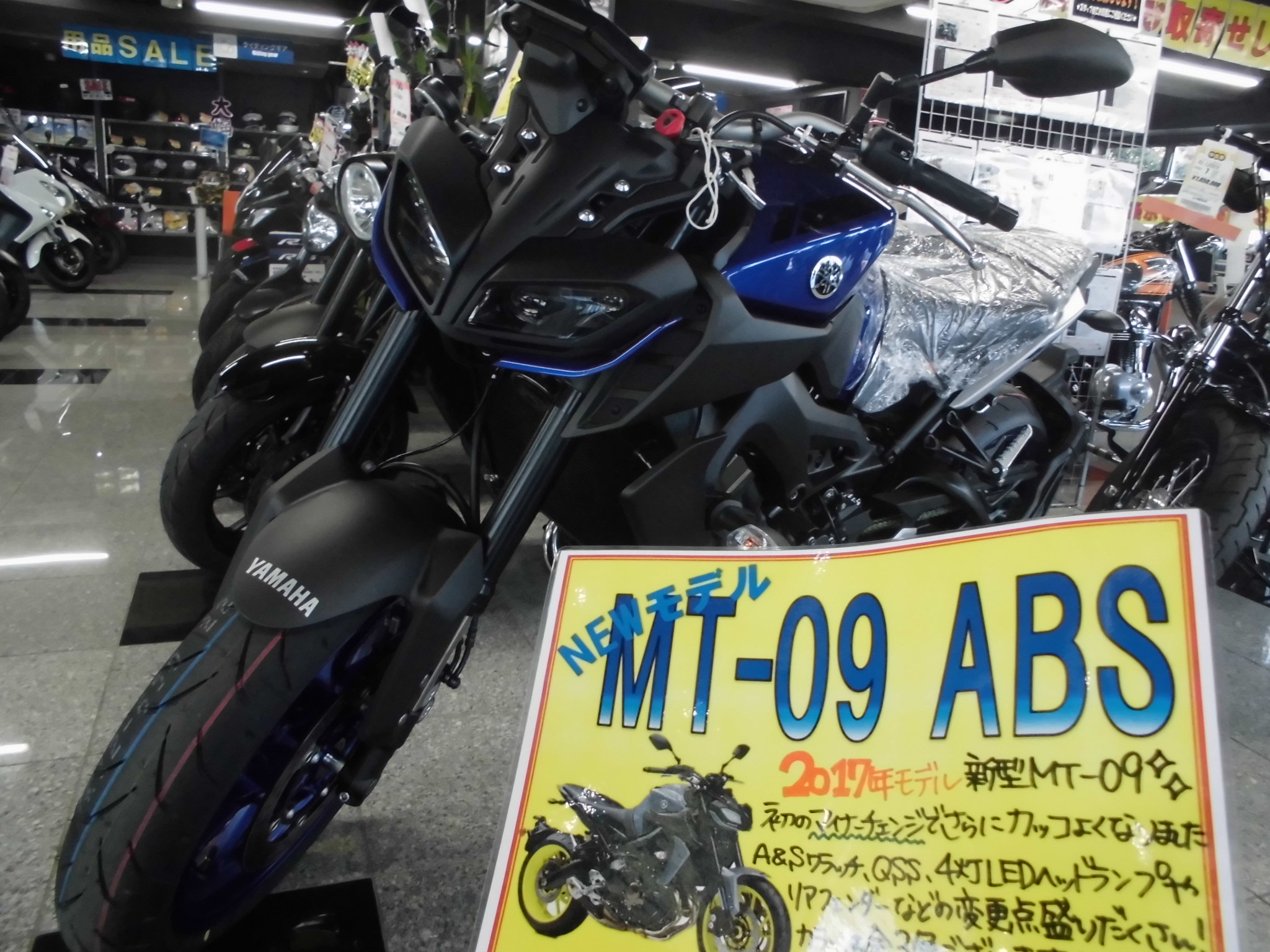 超カッコいい新型mt 09入庫しました 最新情報 U Media ユーメディア 中古バイク 新車バイク探しの決定版 神奈川 東京でバイク探すならユーメディア