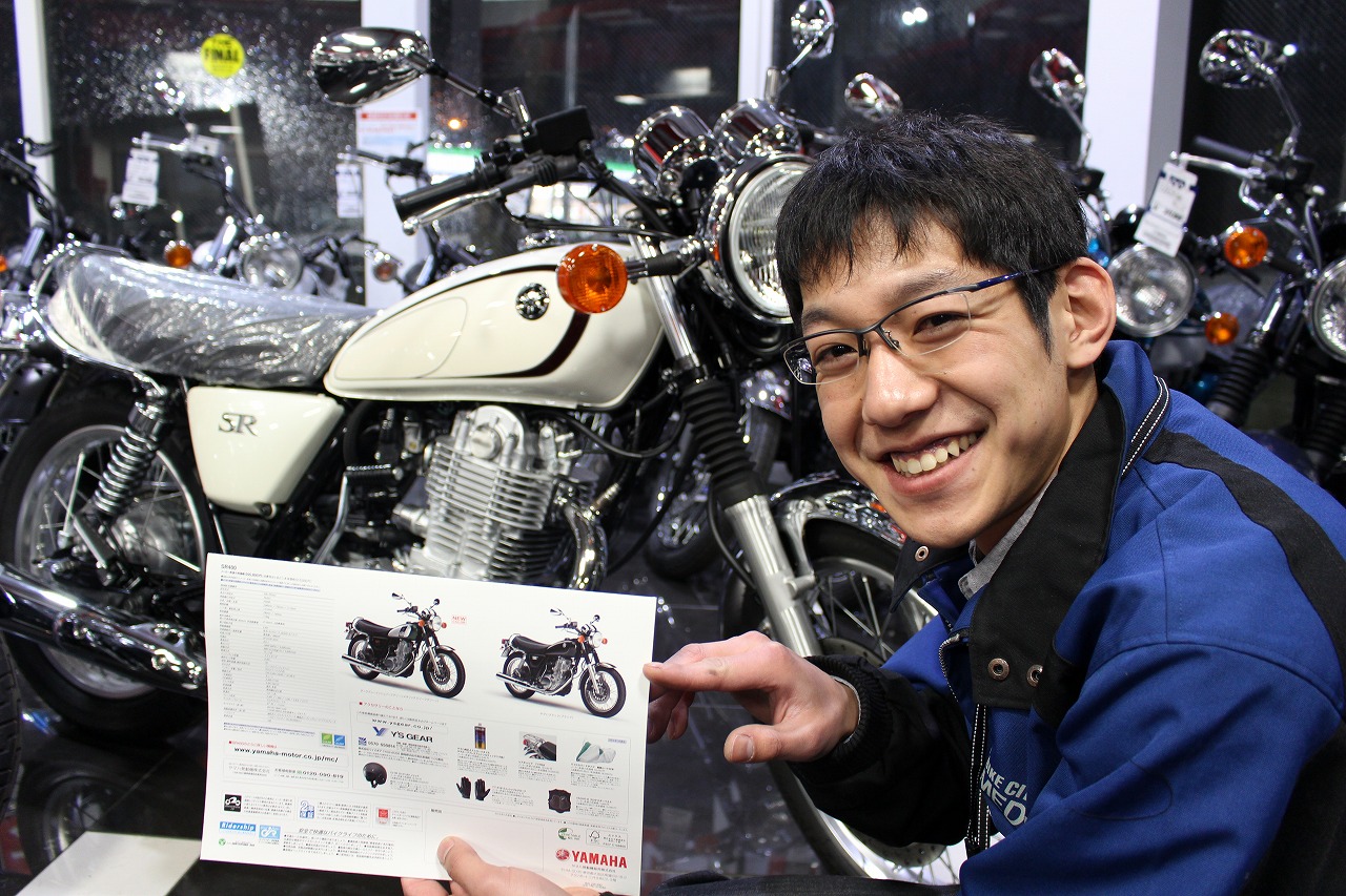 白のsr400新車を作成いたしました 最新情報 U Media ユーメディア 中古バイク 新車バイク探しの決定版 神奈川 東京で バイク探すならユーメディア