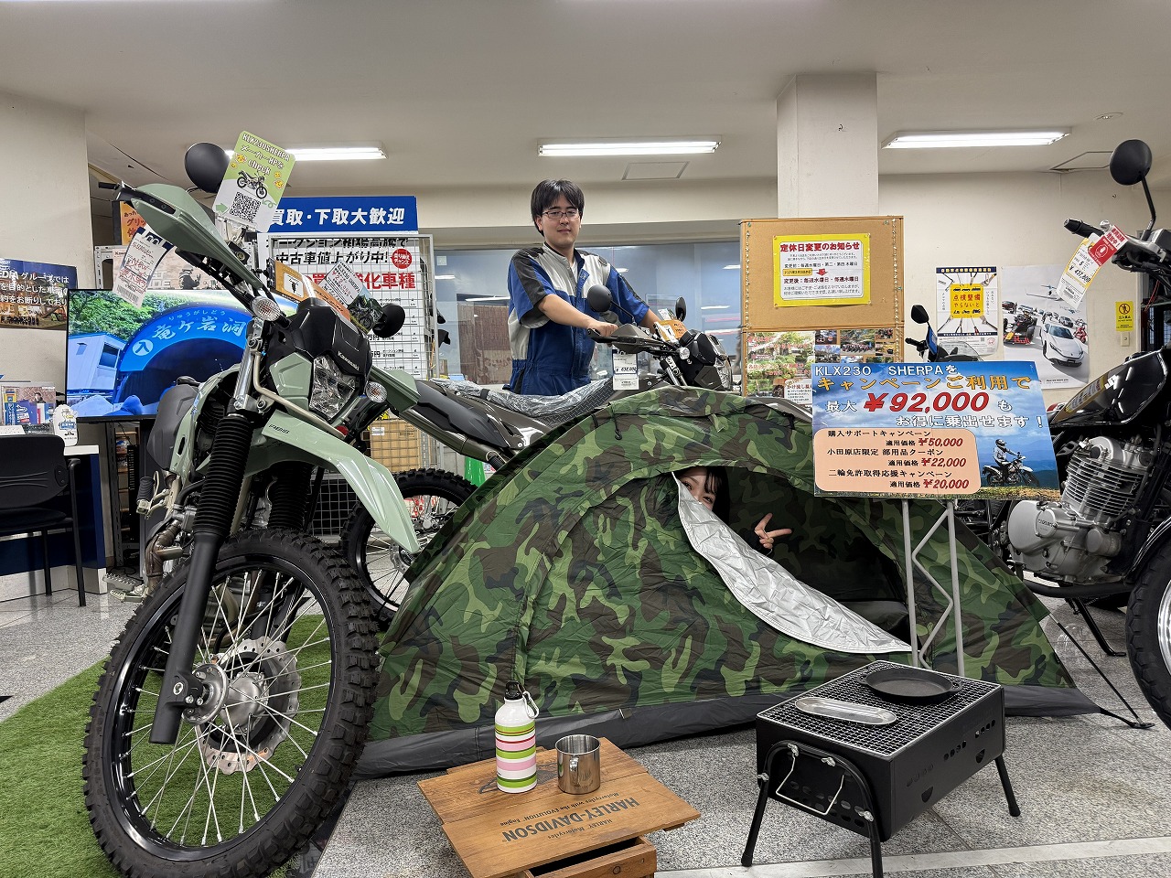 記事イメージ