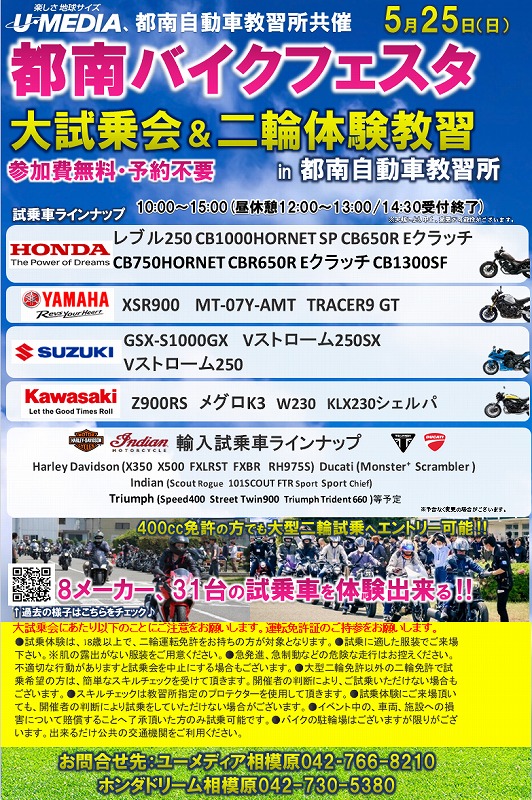 記事イメージ