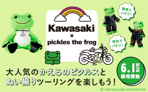 記事イメージ
