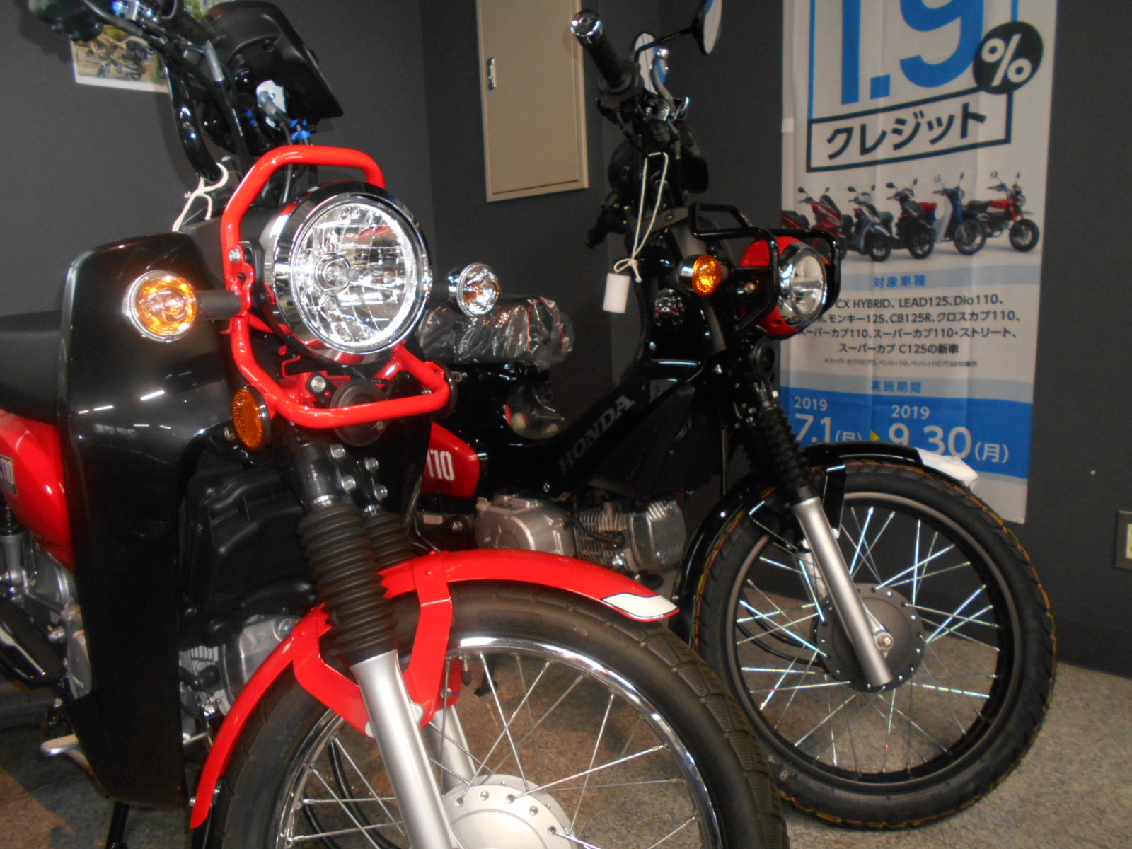 旧型クロスカブ 在庫ございます 最新情報 U Media ユーメディア 中古 バイク 新車バイク探しの決定版 神奈川 東京でバイク探すならユーメディア