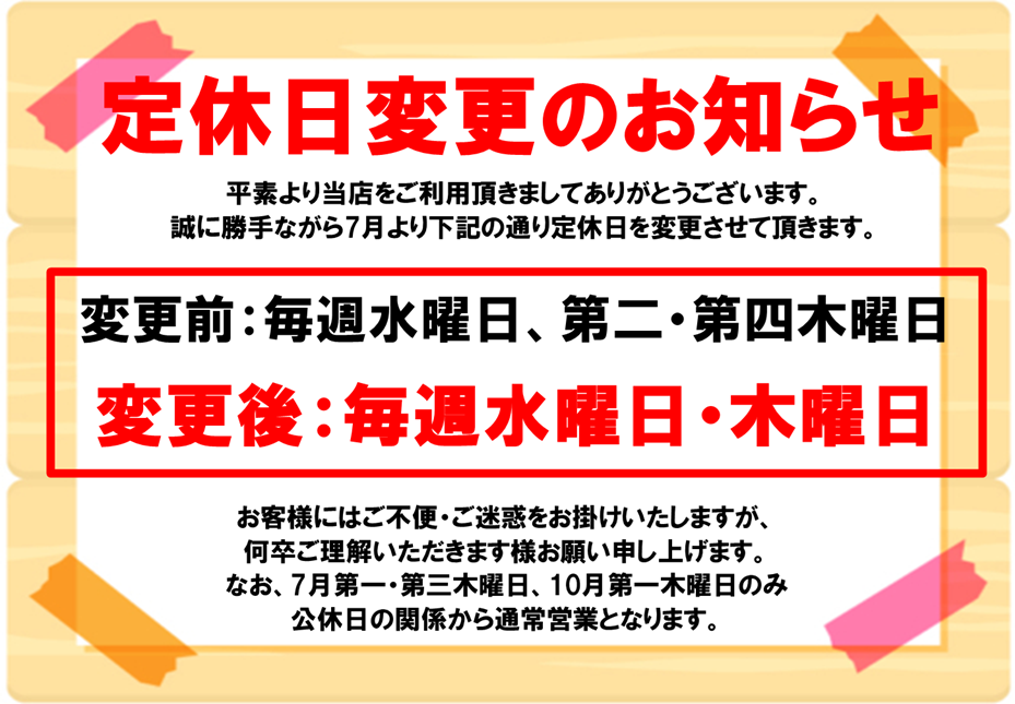 記事イメージ