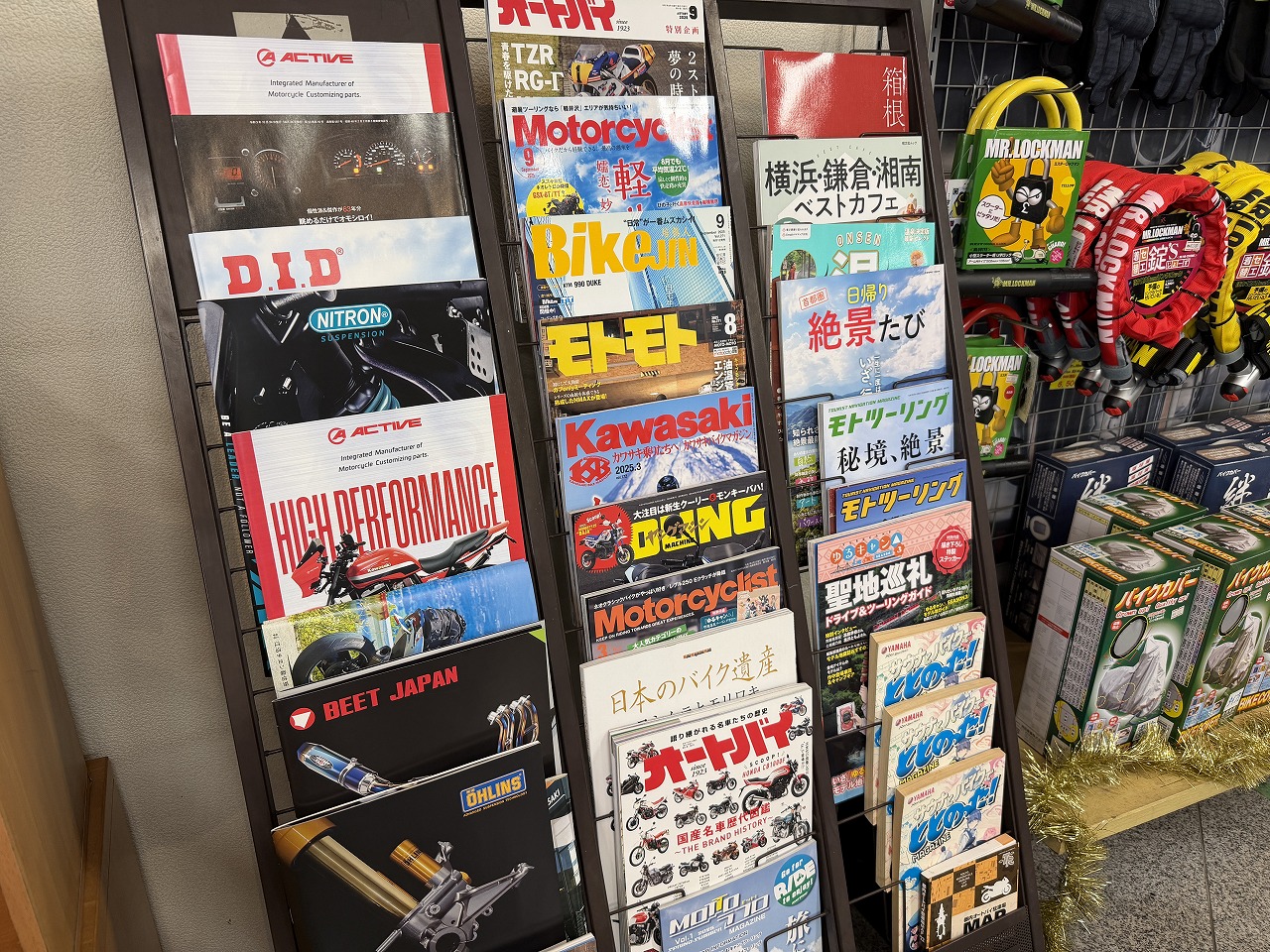 記事イメージ