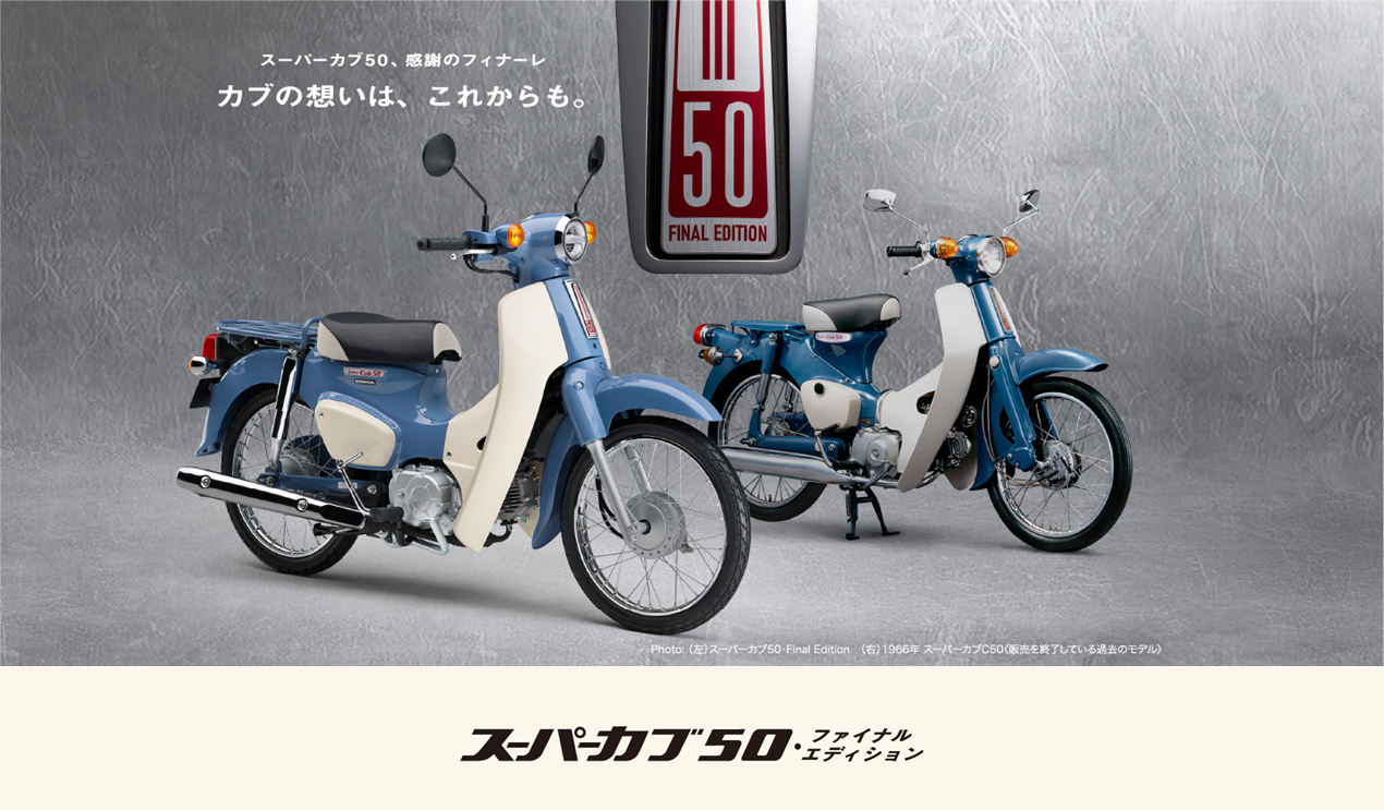 ホンダ [バイクメーカー] | U-MEDIA (ユーメディア) | - 中古バイク・新車バイク探しの決定版！神奈川・東京でバイク探すならユーメディア！