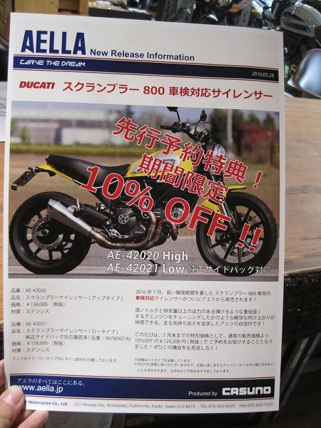 先行予約でお得に！ [最新情報] | U-MEDIA (ユーメディア) | -  中古バイク・新車バイク探しの決定版！神奈川・東京でバイク探すならユーメディア！