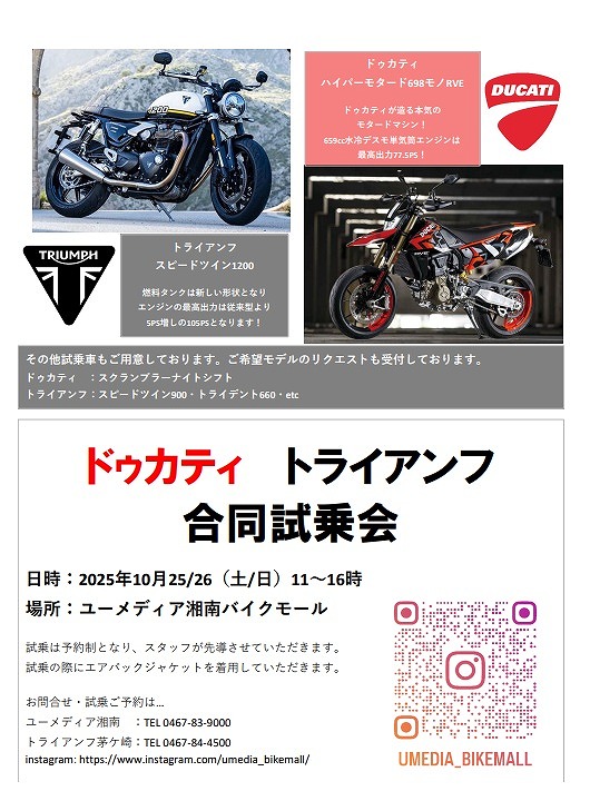 記事イメージ