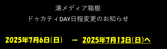 記事イメージ