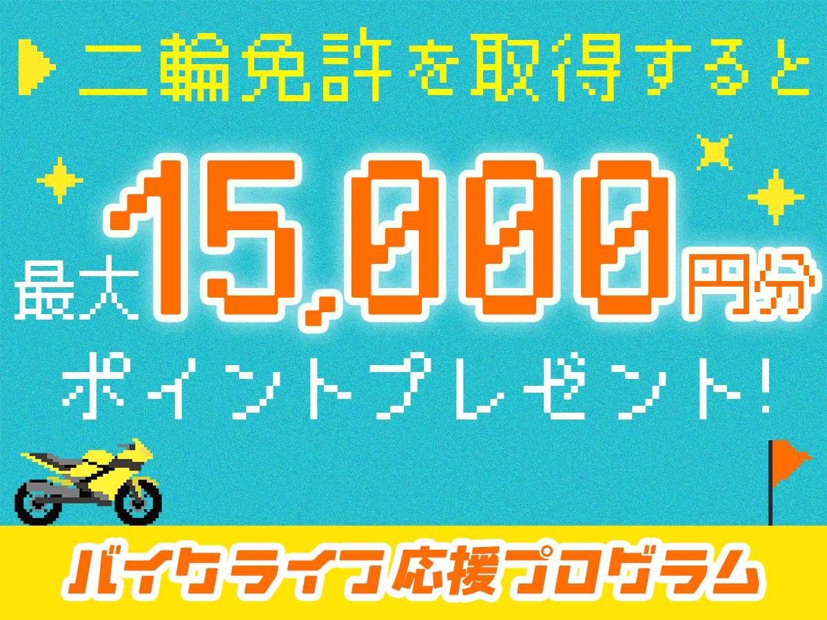 記事イメージ