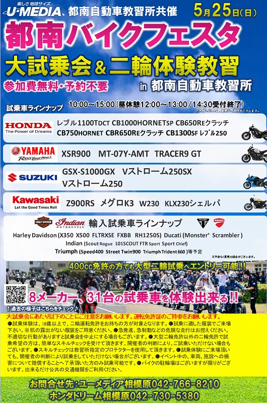 記事イメージ