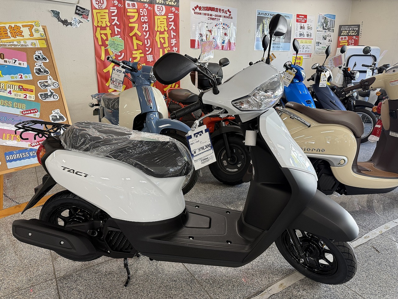 記事イメージ