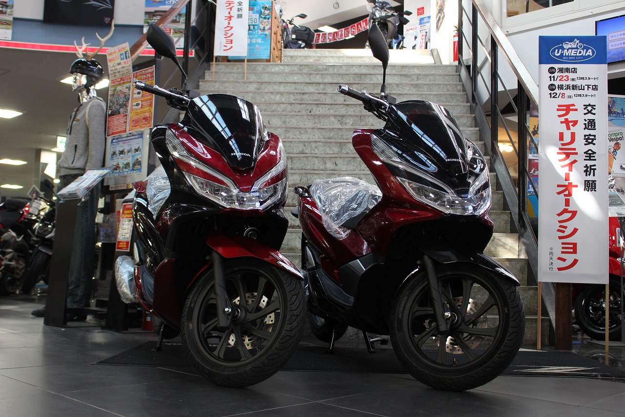 Pcxオリジナルカスタム 最新情報 U Media ユーメディア 中古 バイク 新車バイク探しの決定版 神奈川 東京でバイク探すならユーメディア