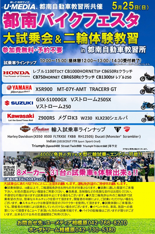記事イメージ
