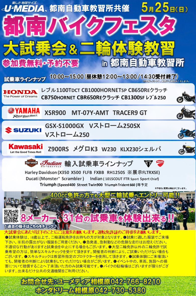 記事イメージ