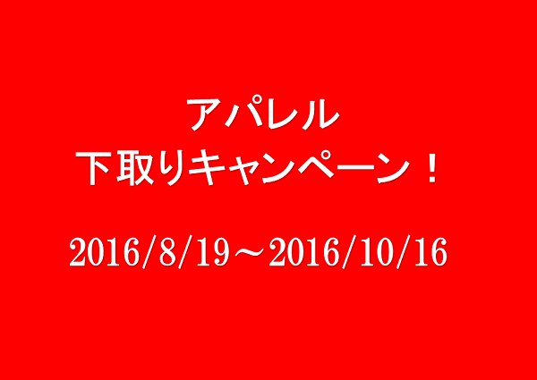 記事イメージ