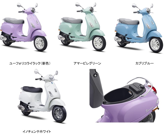 記事イメージ