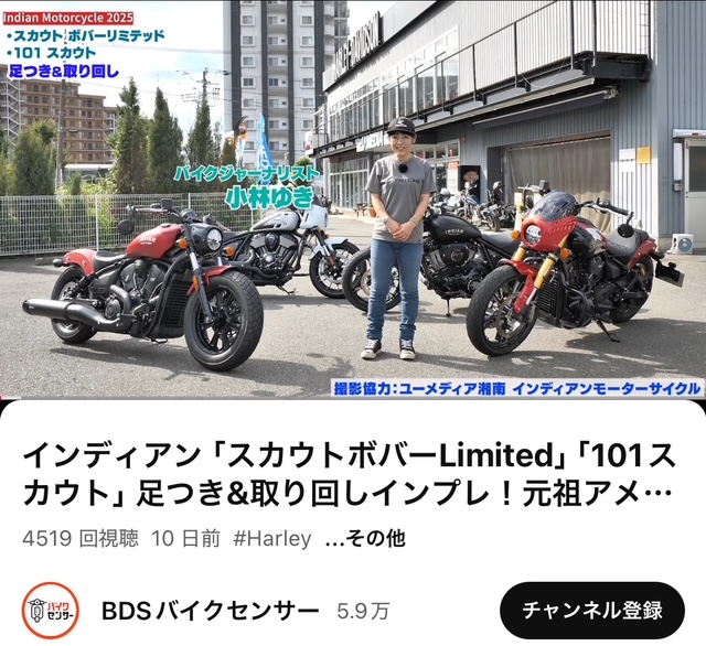 記事イメージ