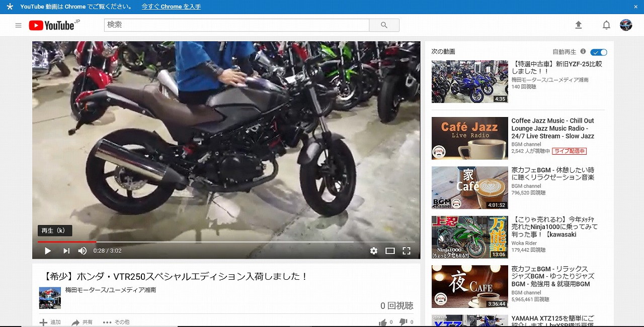 大人気！VTR250のスペシャルエディションが入荷しております！！ [最新情報] | U-MEDIA (ユーメディア) | -  中古バイク・新車バイク探しの決定版！神奈川・東京でバイク探すならユーメディア！