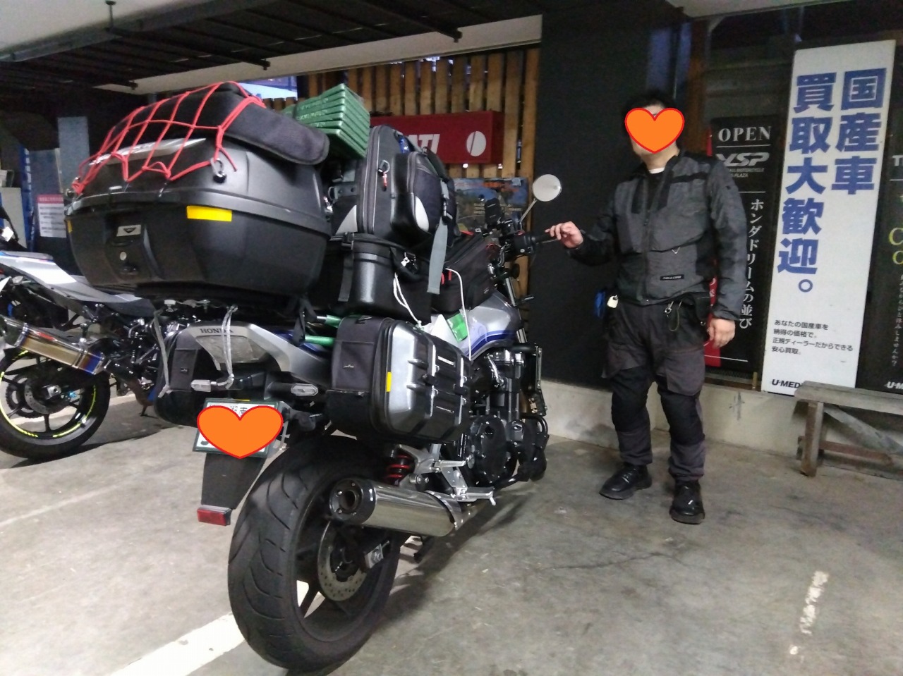 記事イメージ