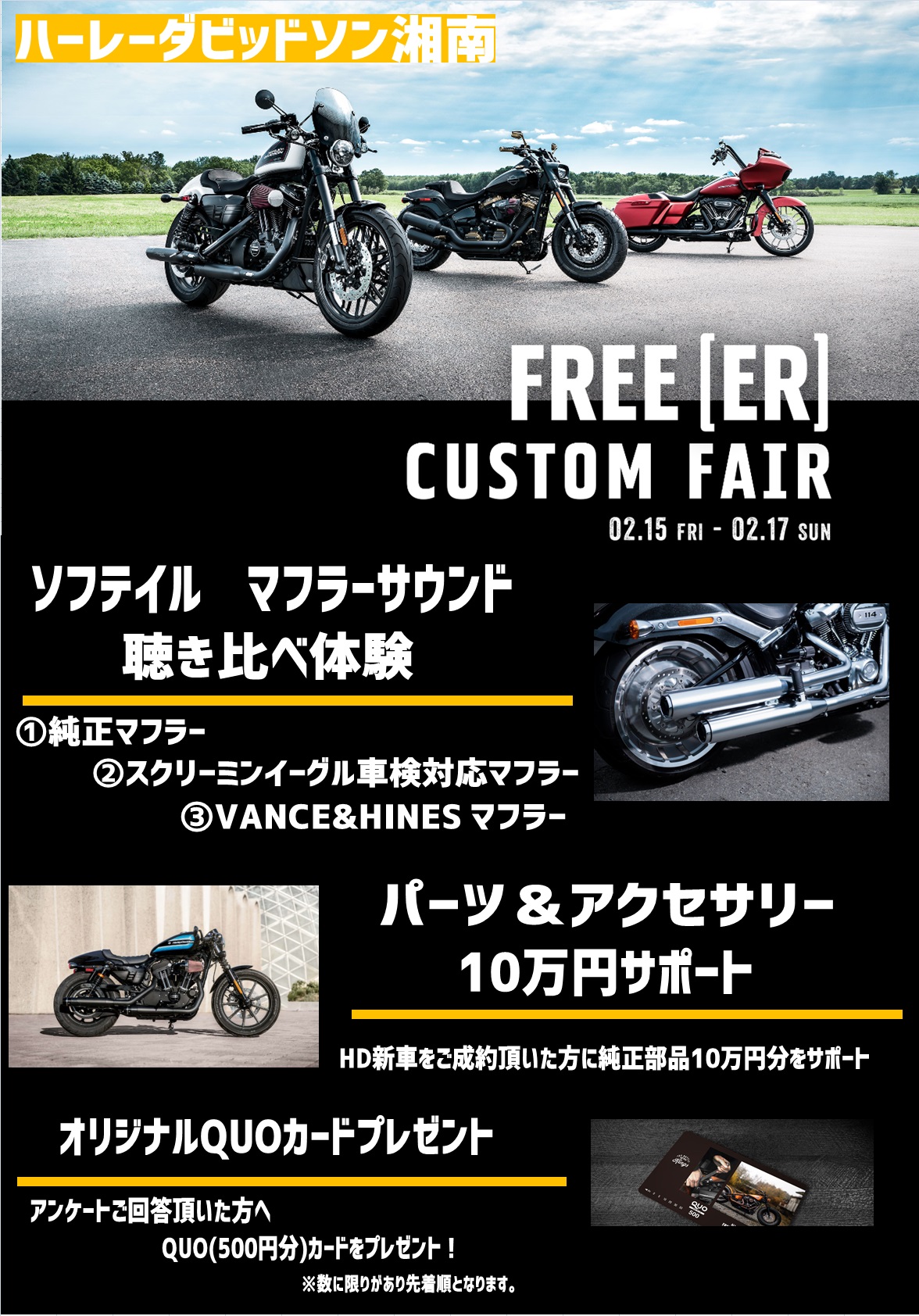 明日からディーラーオープンハウス開催 最新情報 U Media ユーメディア 中古バイク 新車バイク探しの決定版 神奈川 東京でバイク探すならユーメディア