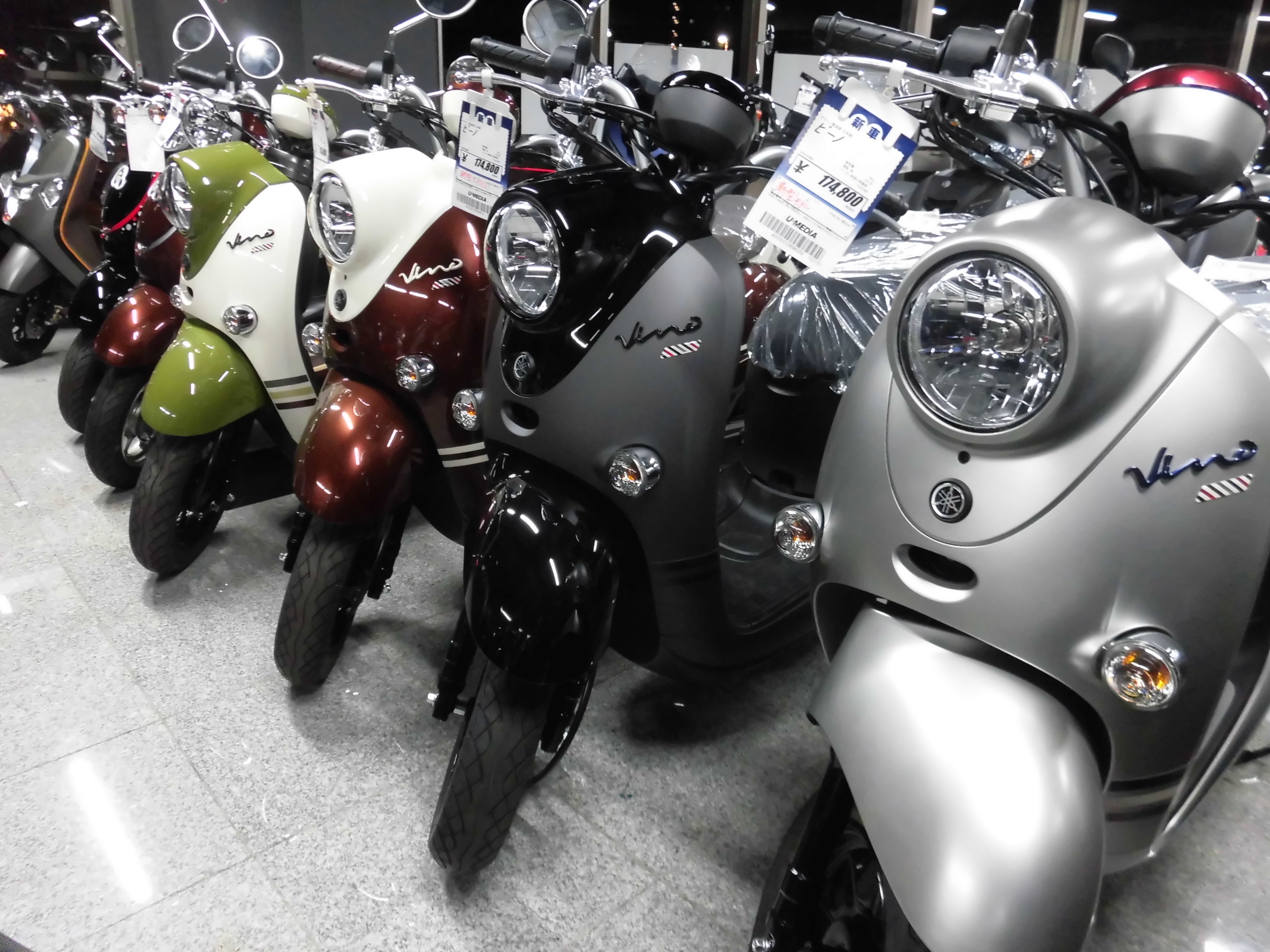 ヤマハ原付大量入庫 最新情報 U Media ユーメディア 中古 バイク 新車バイク探しの決定版 神奈川 東京でバイク探すならユーメディア