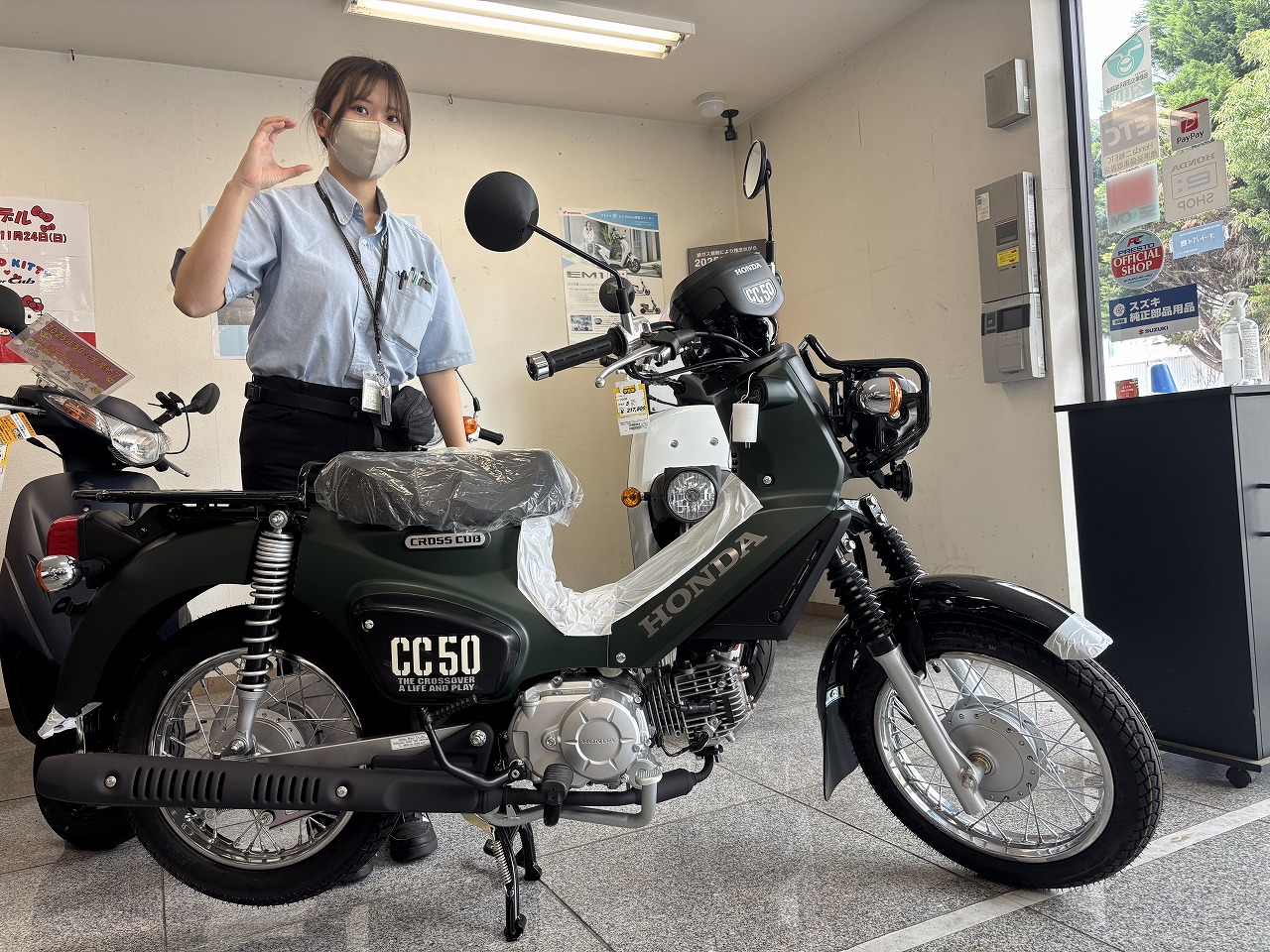 記事イメージ