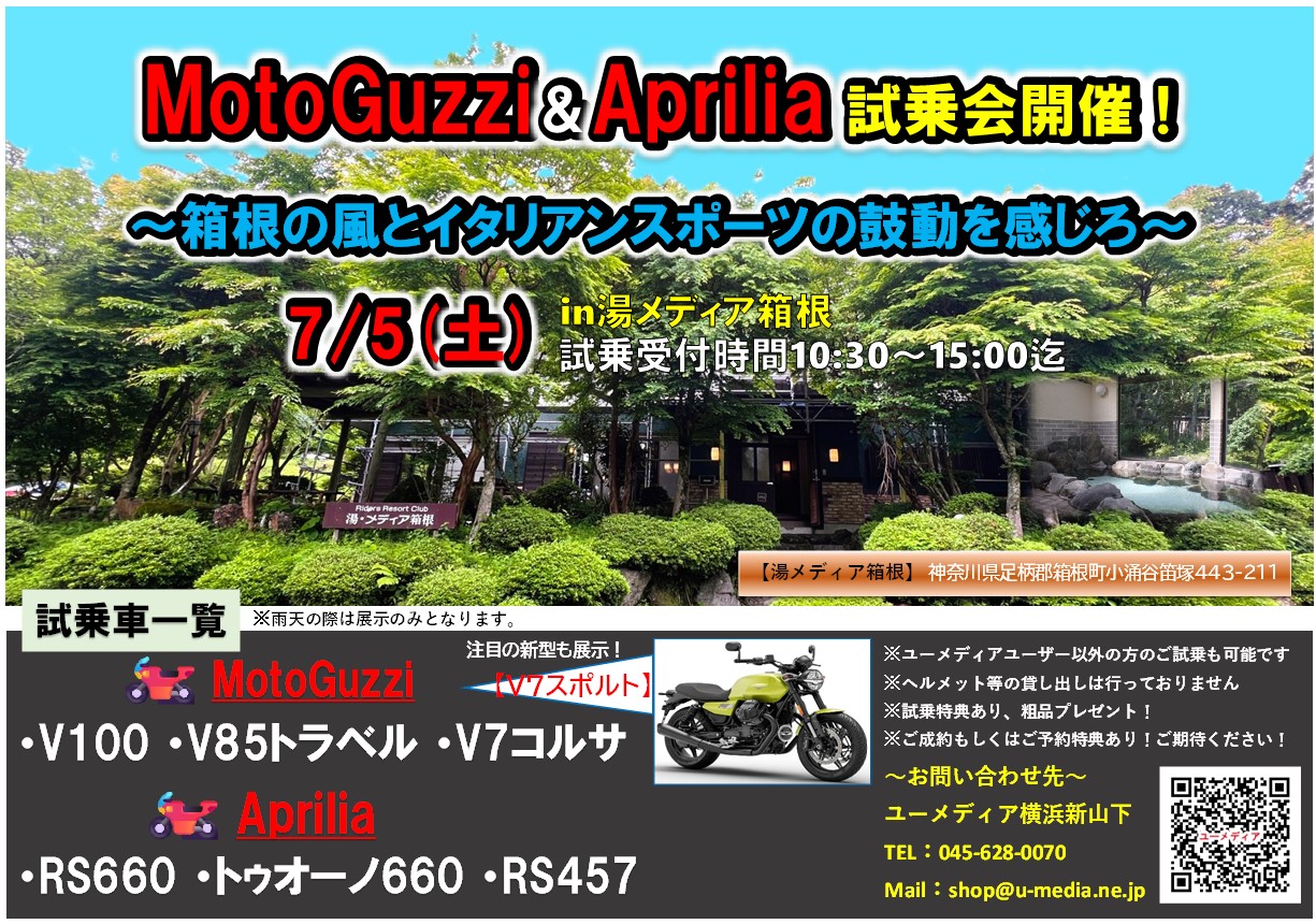 記事イメージ