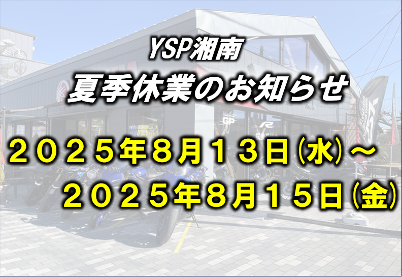 記事イメージ