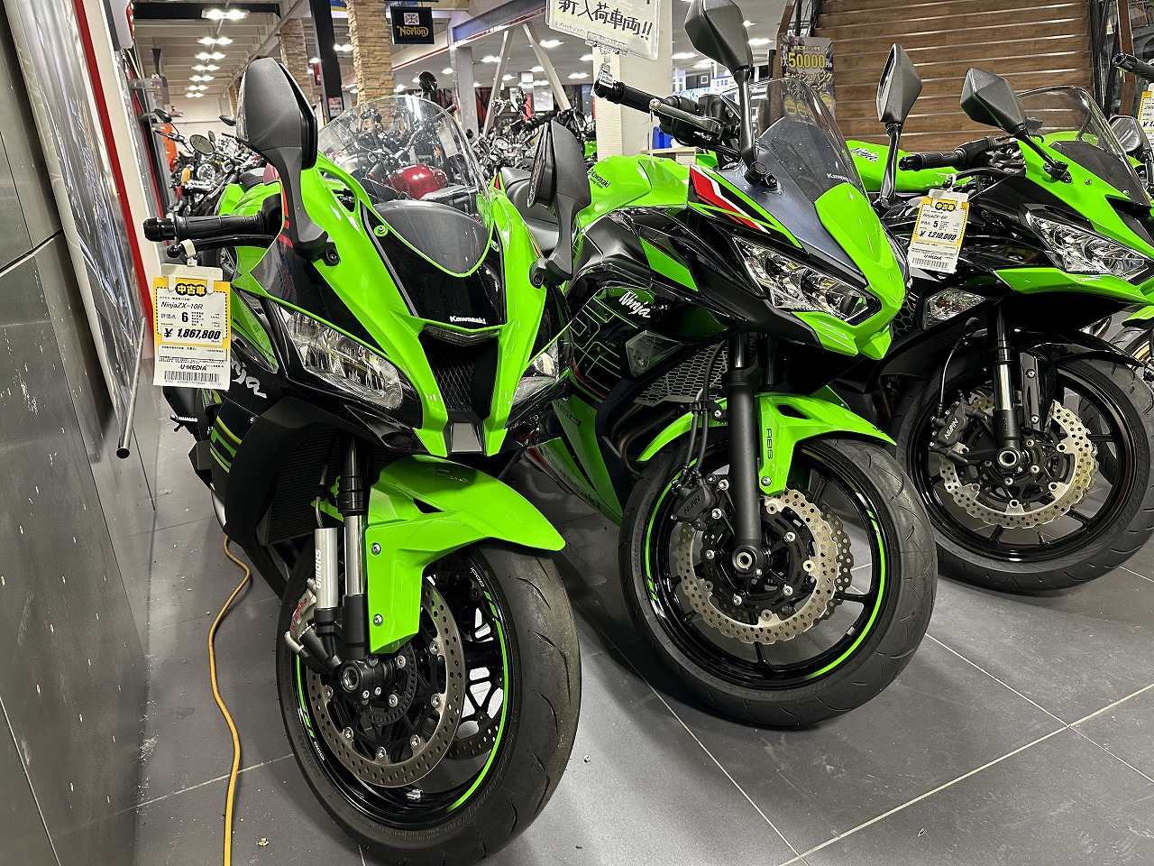 kawasakiの誇る大型車両取り揃えております！ [最新情報] | U-MEDIA (ユーメディア) | -  中古バイク・新車バイク探しの決定版！神奈川・東京でバイク探すならユーメディア！