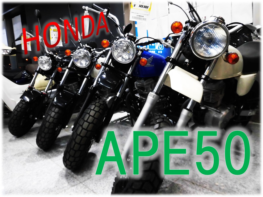 50 125ccマニュアルバイク揃えてます 最新情報 U Media ユーメディア 中古バイク 新車バイク 探しの決定版 神奈川 東京でバイク探すならユーメディア
