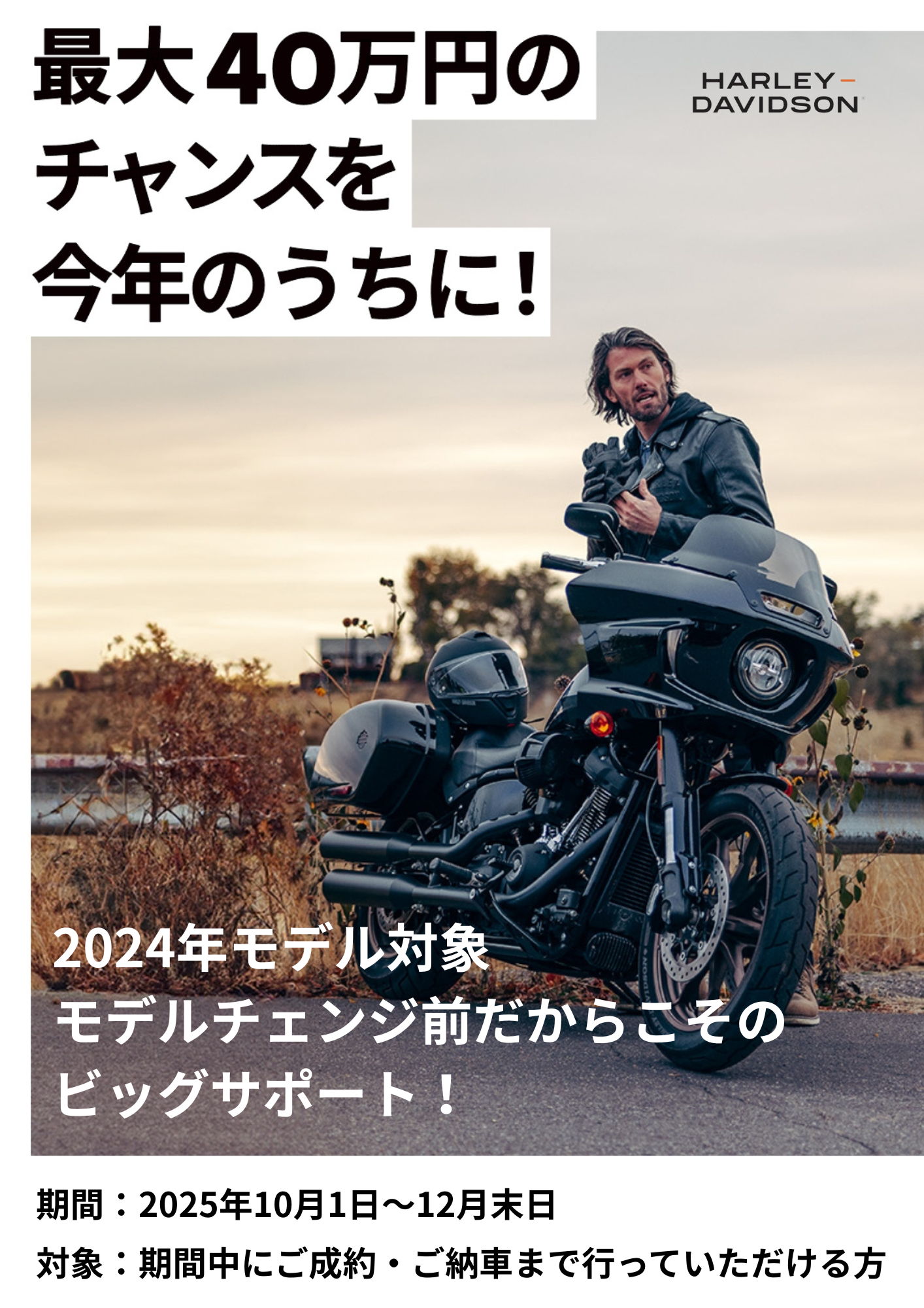 記事イメージ