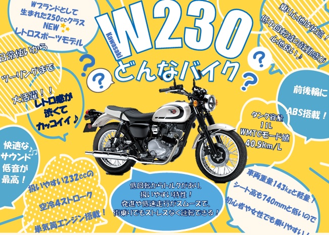 記事イメージ