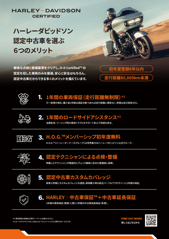 記事イメージ