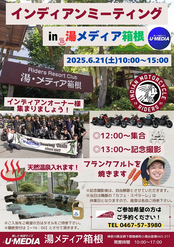 記事イメージ