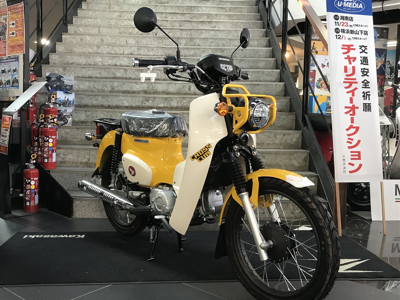 クロスカブレッグシールド第2弾 最新情報 U Media ユーメディア 中古バイク 新車バイク探しの決定版 神奈川 東京でバイク探すならユーメディア